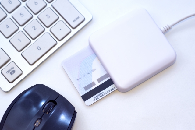 e-Gov申請に必要な電子証明書の取得方法