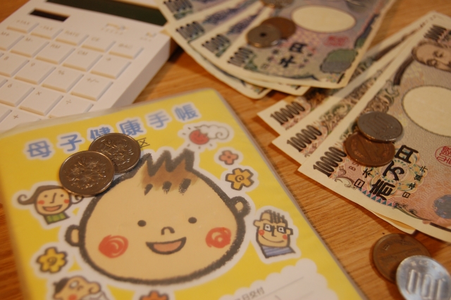 産休、育休の違いと注意点