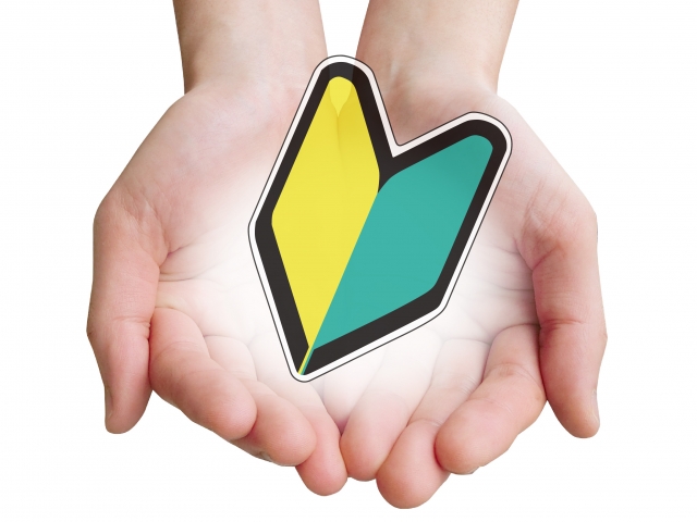 未経験者を採用するときに受給できる助成金